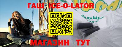 ешки Балахна