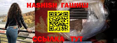 ГАЛЛЮЦИНОГЕННЫЕ ГРИБЫ Жуковский