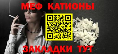 COCAINE Канаш