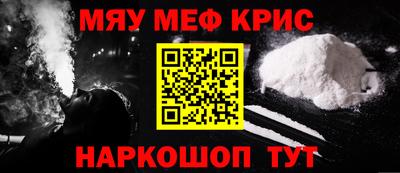 скорость mdpv Балаково