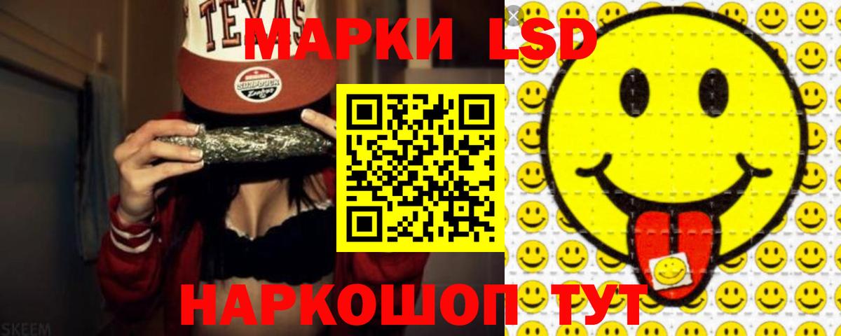 Назарово  LSD-25 экстази ecstasy  Вход с VPN 