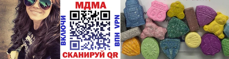 МДМА crystal  нарко площадка клад  Назарово 
