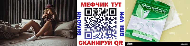 где найти Назарово Меф кристаллы