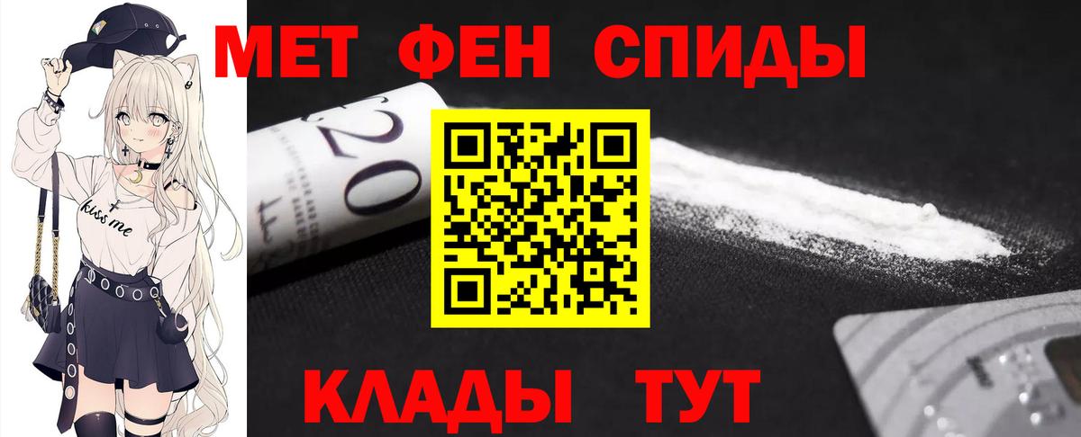 Метамфетамин Декстрометамфетамин 99.9% Назарово