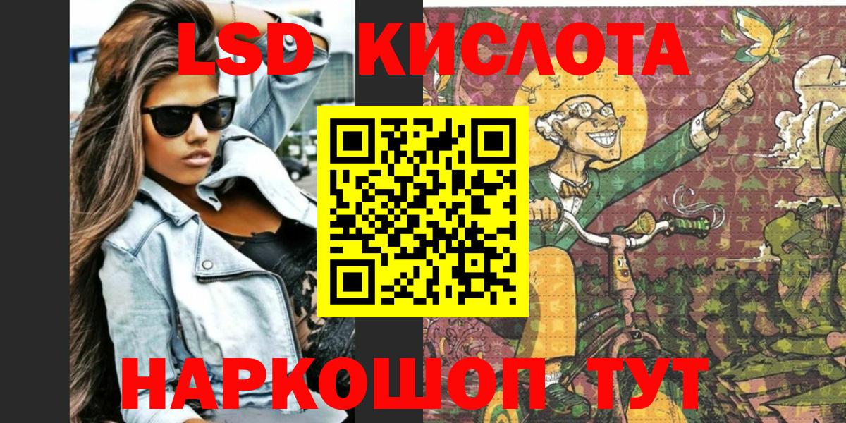 Марки N-bome 1,8мг  Вход с VPN  Марки 25I-NBOMe  Назарово 