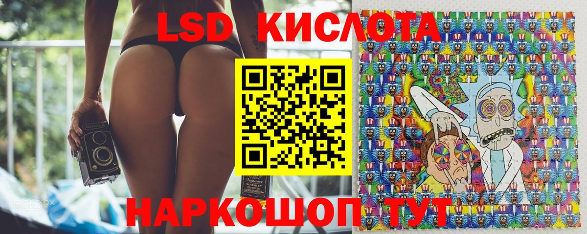 Марки N-bome 1500мкг Назарово