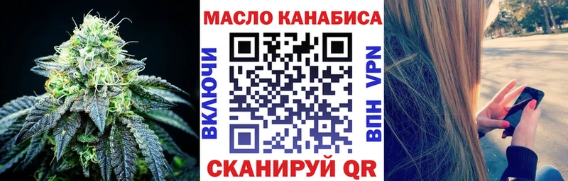 Дистиллят ТГК вейп с тгк  Назарово 