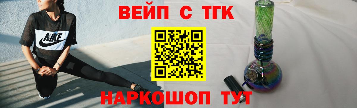 Назарово  ТГК концентрат  Вход с VPN  кракен зеркало  ТГК гашишное масло 