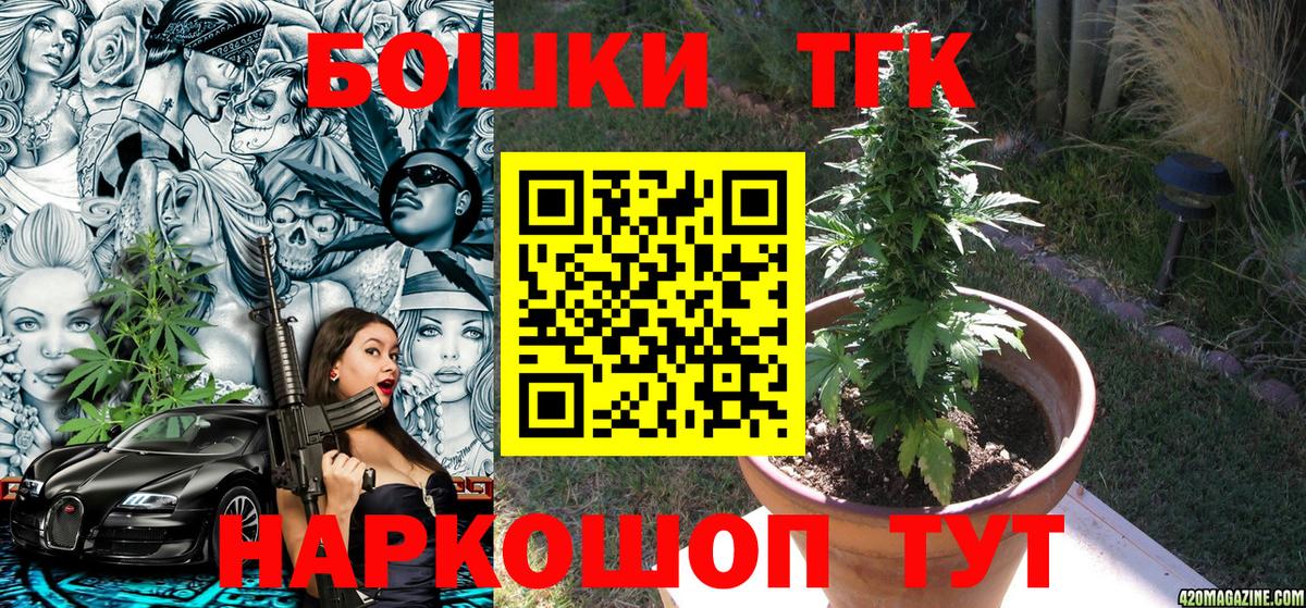 Марихуана OG Kush Назарово