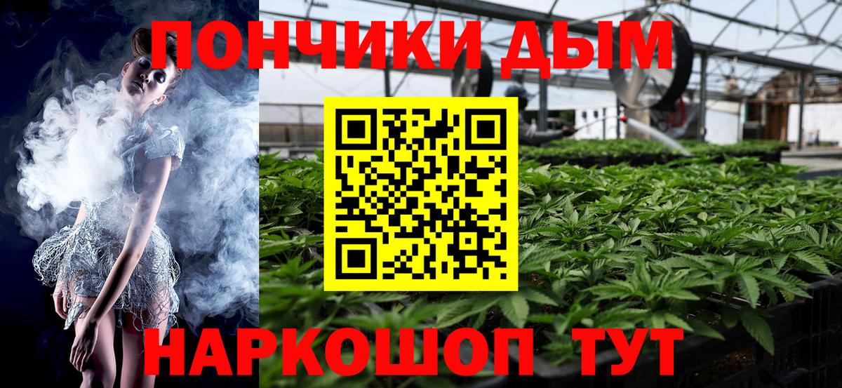 Каннабис ГИДРОПОН Назарово