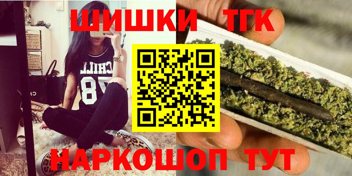 Шишки марихуана THC 21%  Каннабис тримм  Назарово  Бошки марихуана гибрид  Марихуана LSD WEED 